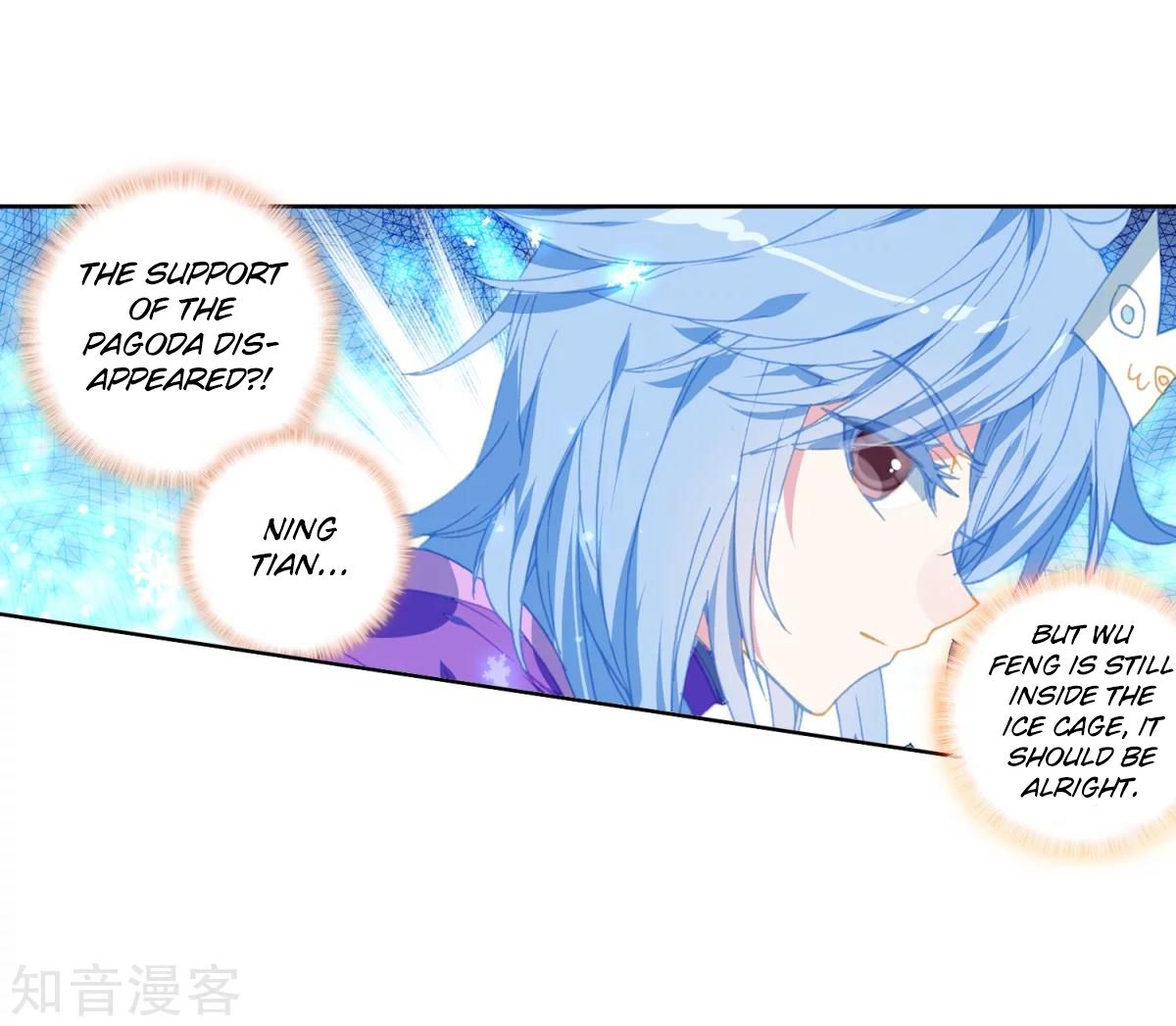Chapter 196 - Image 21