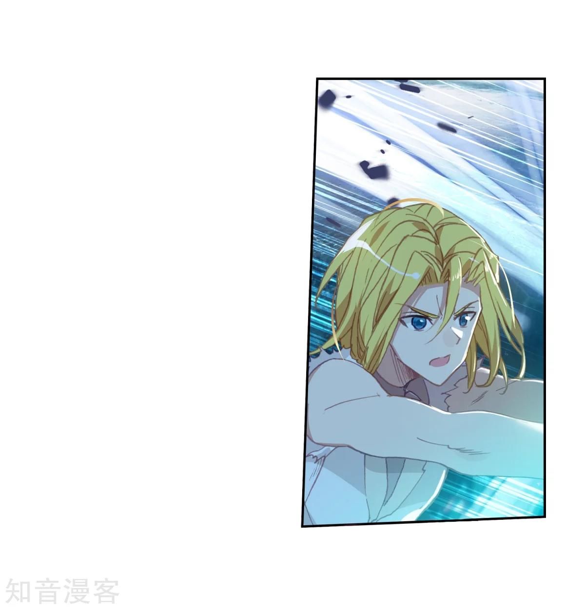 Chapter 196 - Image 7