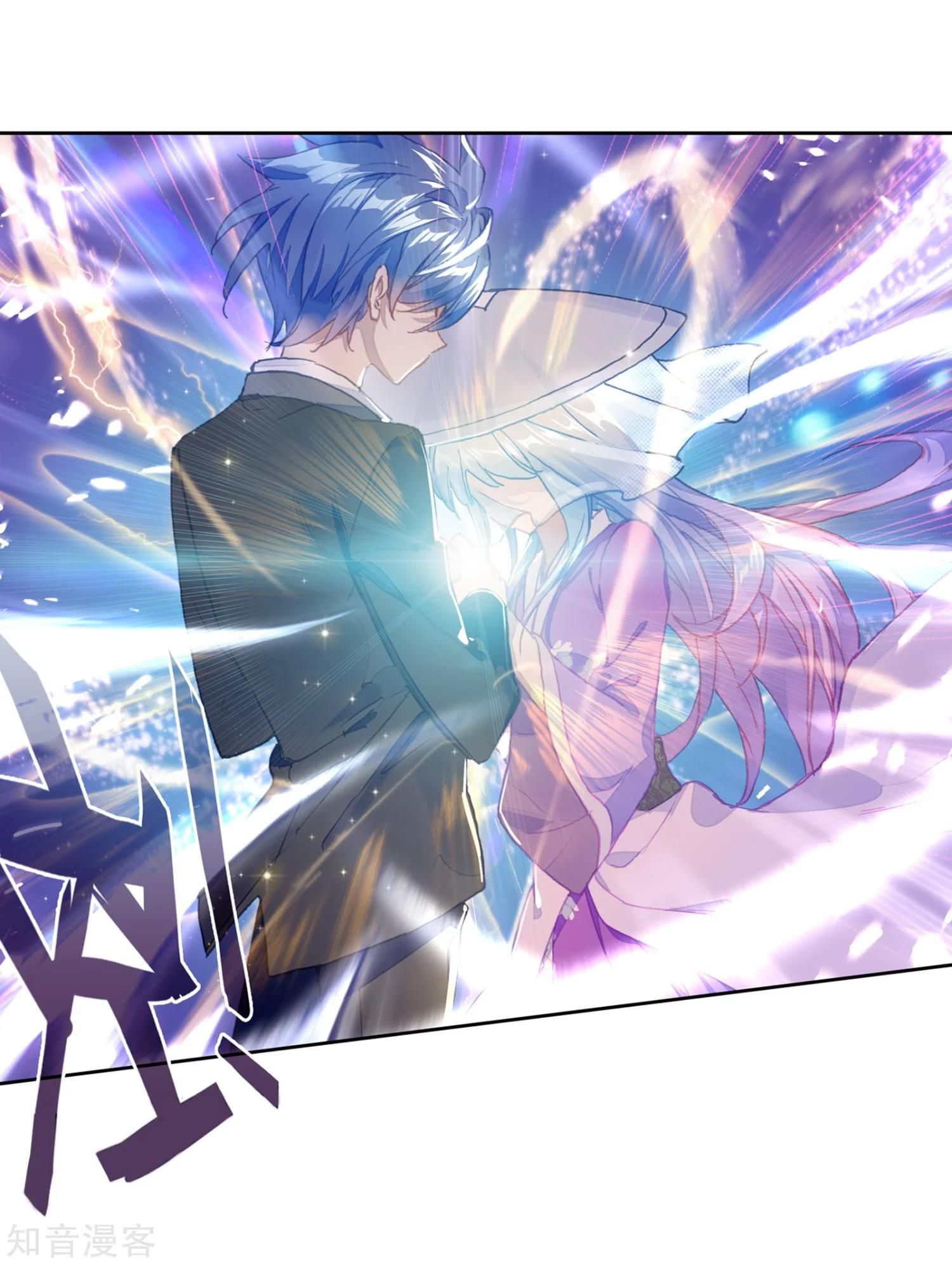 Chapter 197 - Image 10