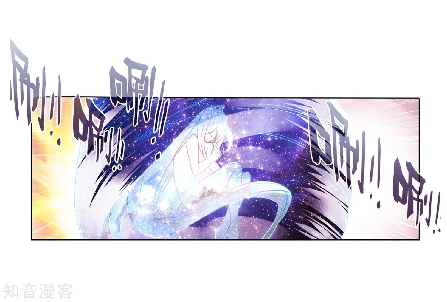 Chapter 197 - Image 13