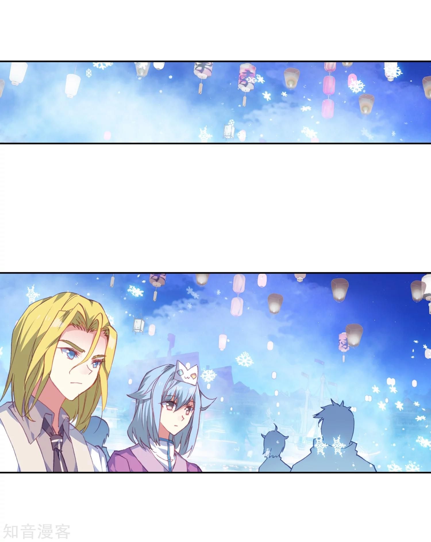 Chapter 197 - Image 27