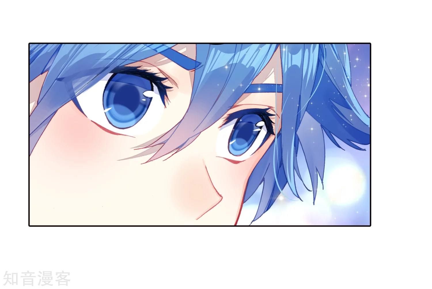 Chapter 197 - Image 6