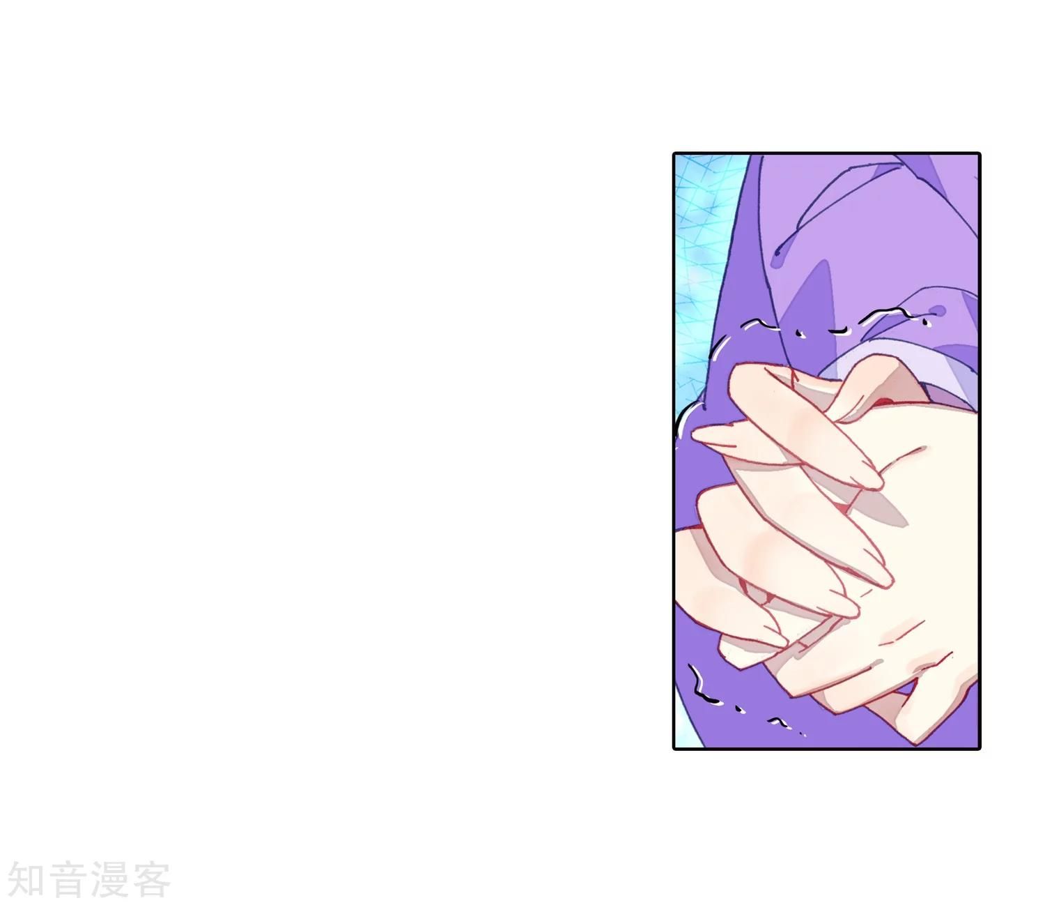 Chapter 197 - Image 7