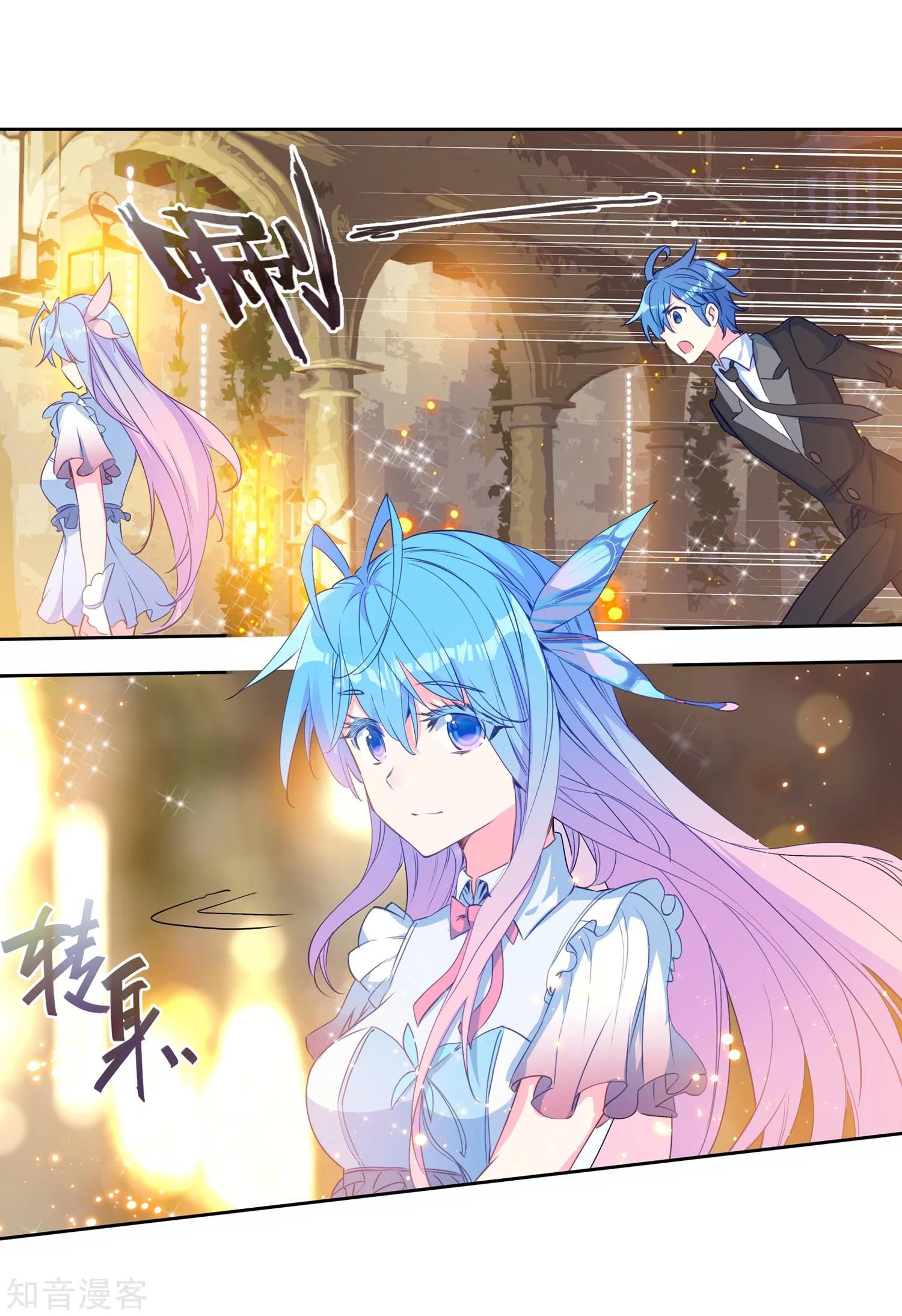 Chapter 199 - Image 24