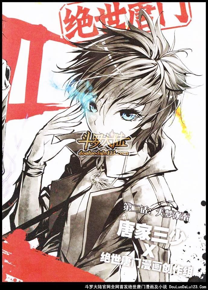 Chapter 2 - Image 2