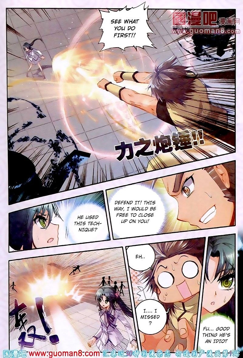 Chapter 20 - Image 13