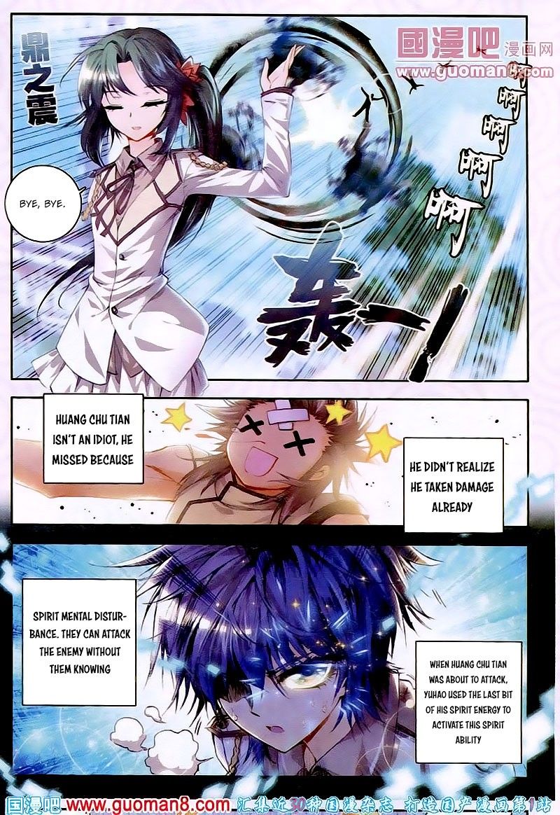 Chapter 20 - Image 14