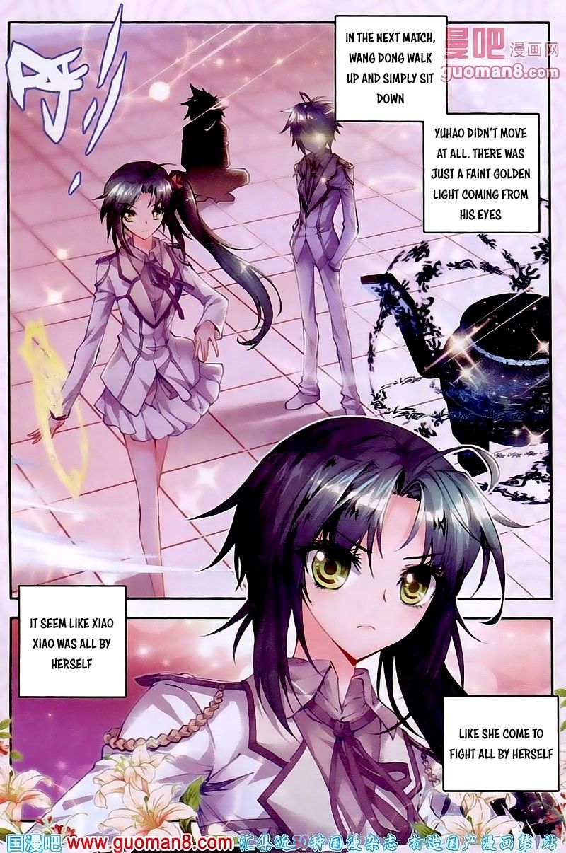 Chapter 20 - Image 17