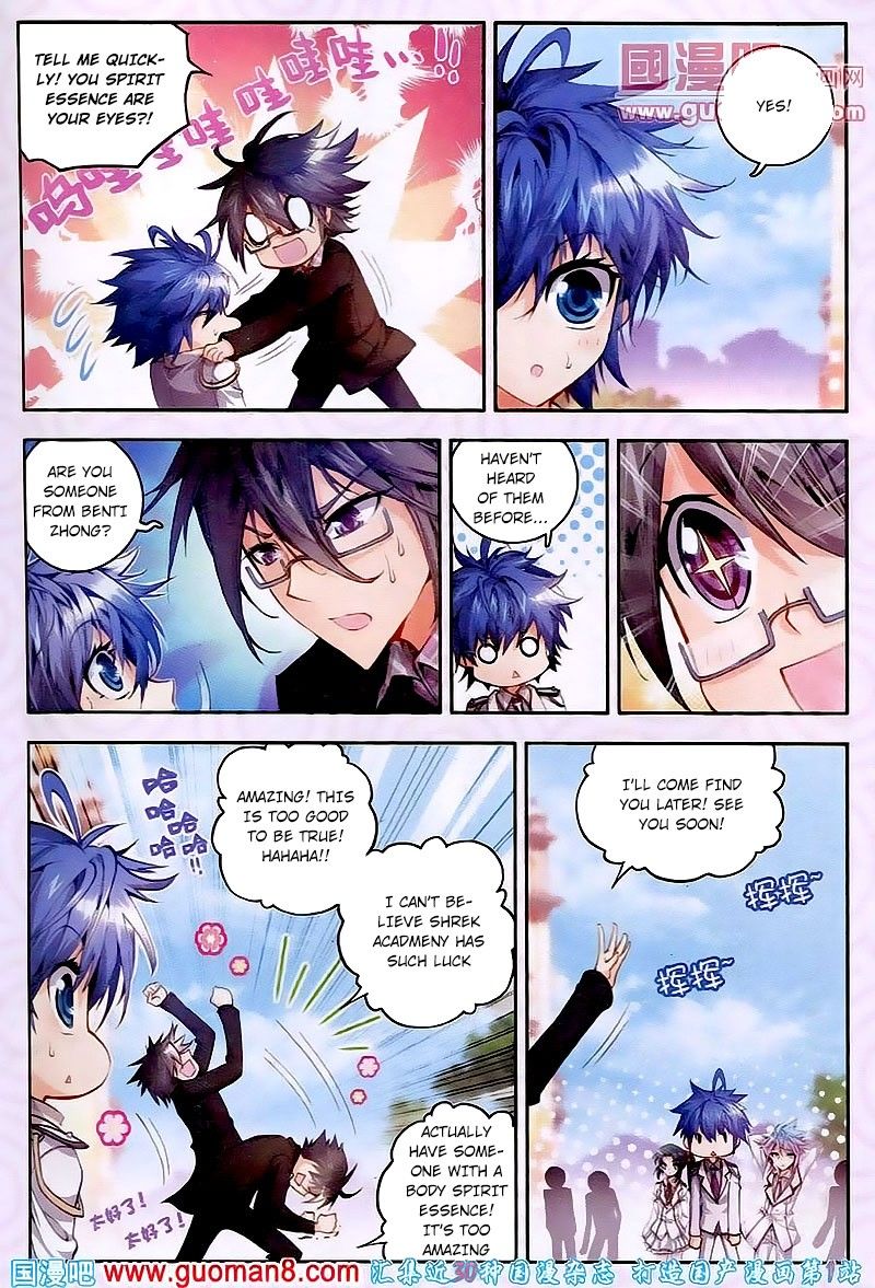Chapter 20 - Image 21