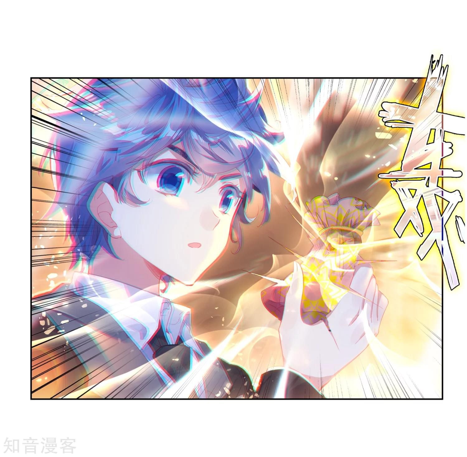 Chapter 200 - Image 12