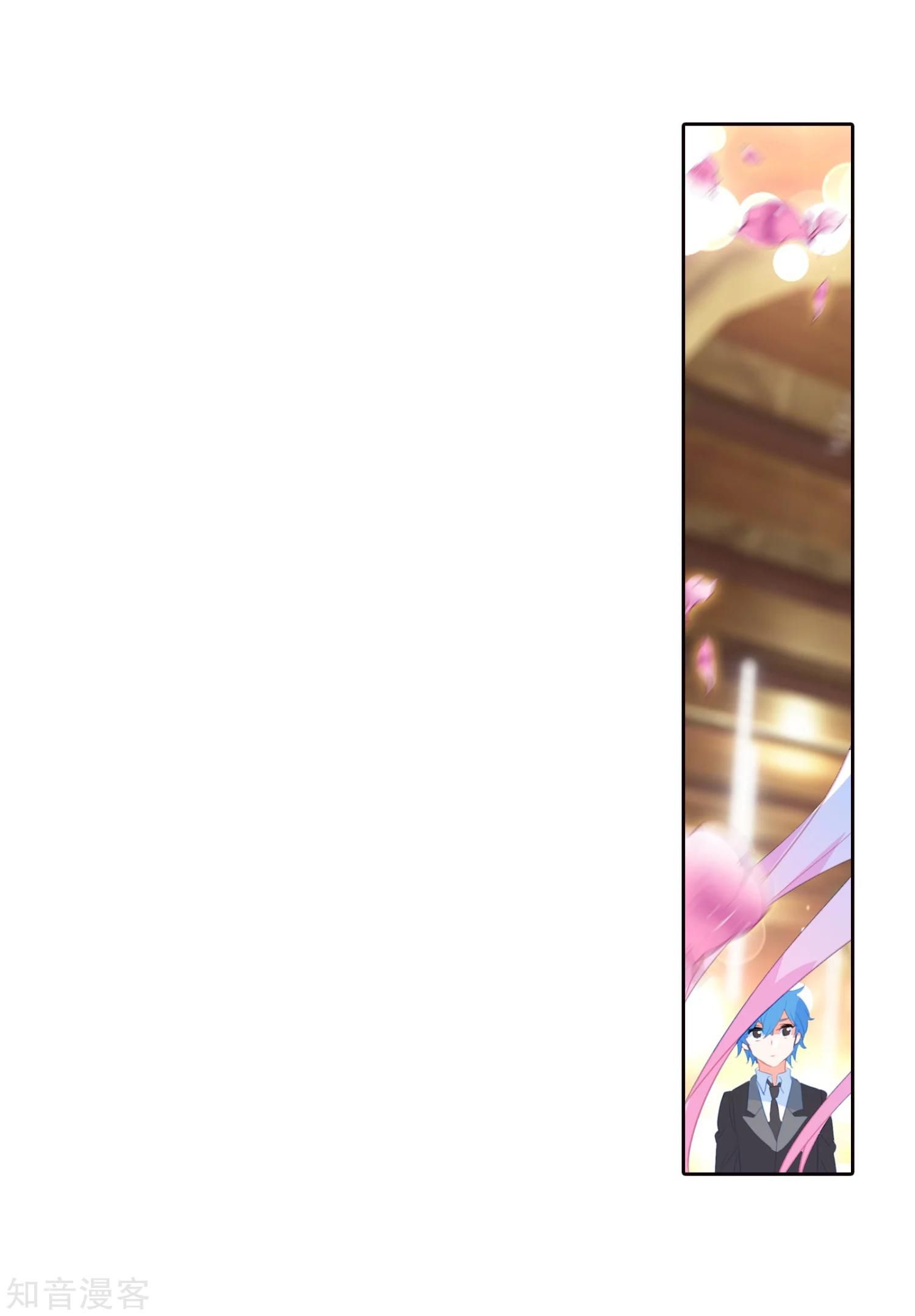 Chapter 200 - Image 17