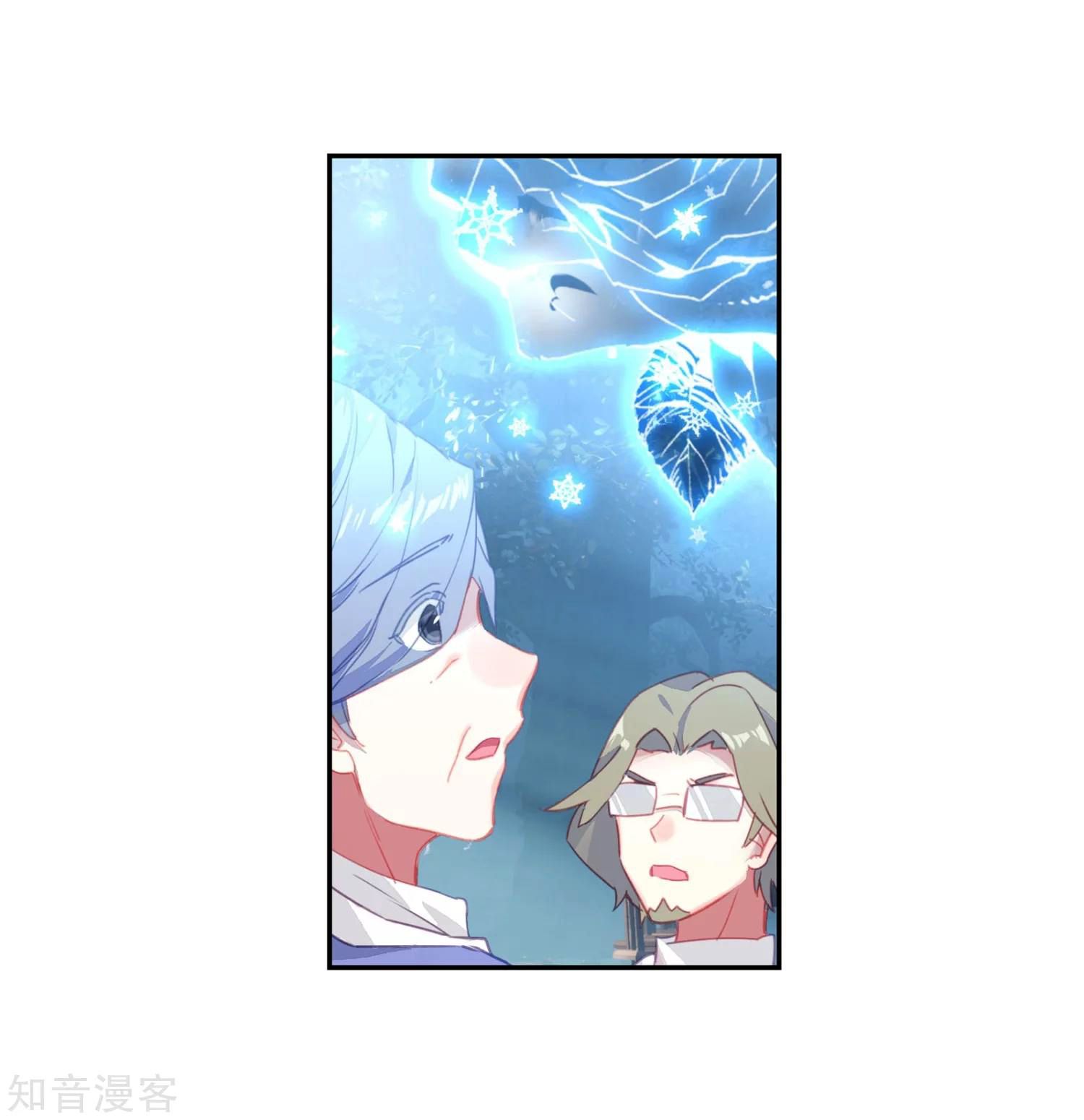 Chapter 201 - Image 10