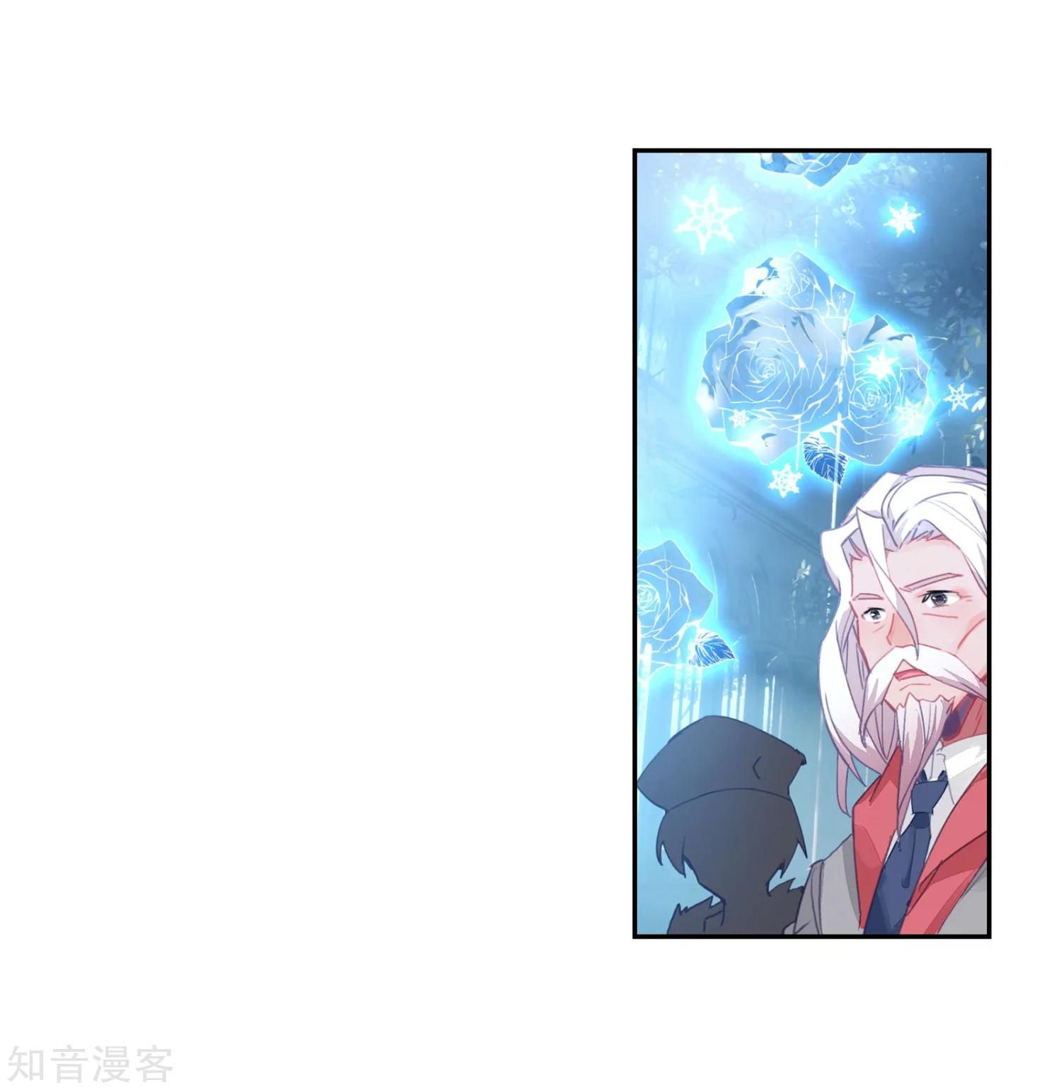 Chapter 201 - Image 11