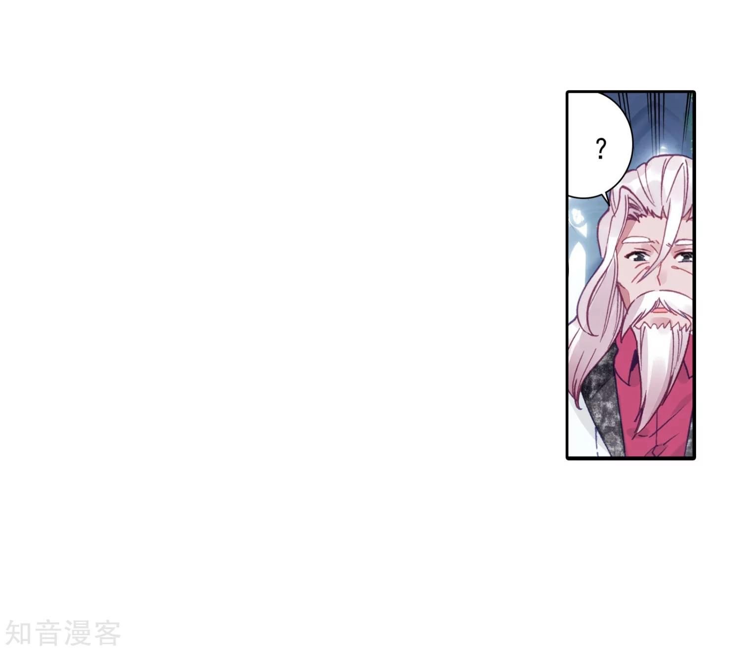 Chapter 201 - Image 23