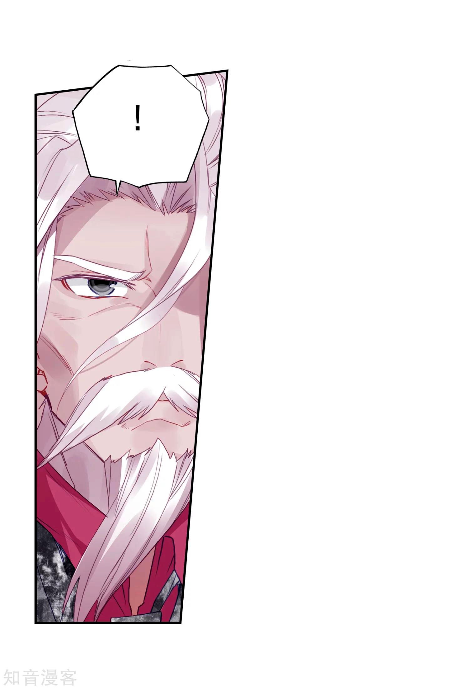 Chapter 201 - Image 6