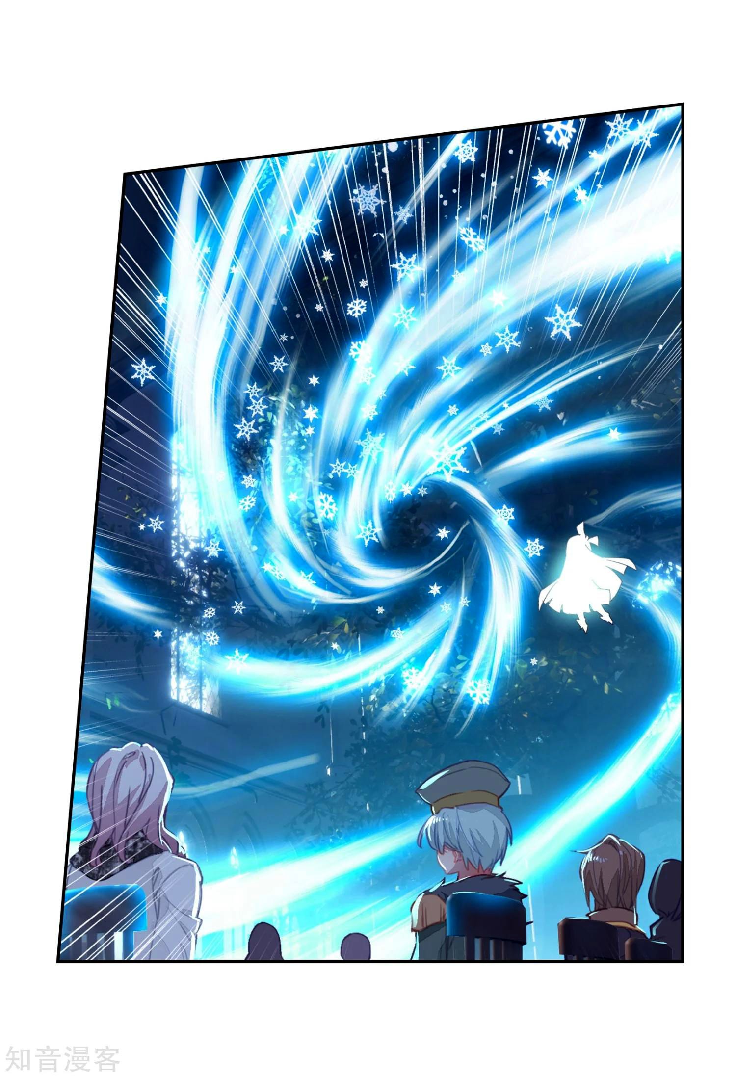 Chapter 201 - Image 7