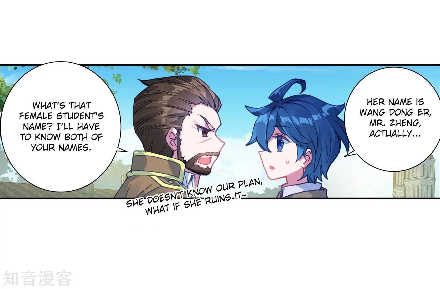Chapter 202 - Image 46