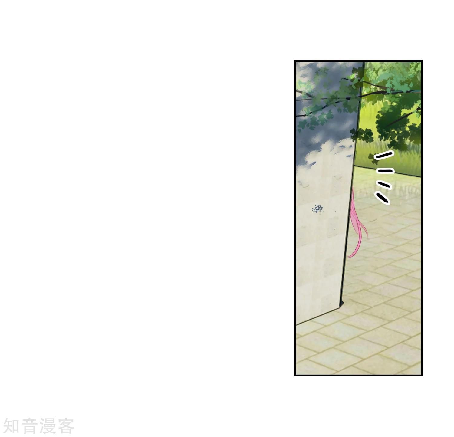 Chapter 202 - Image 6