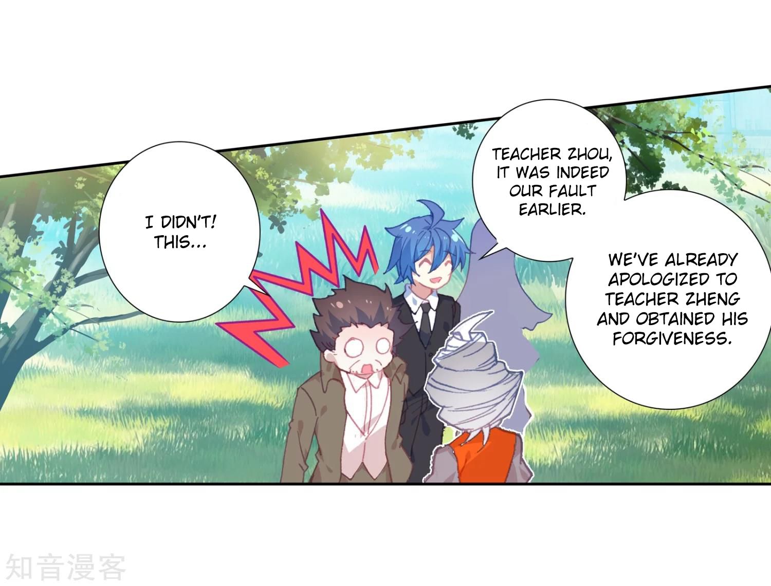 Chapter 203 - Image 12