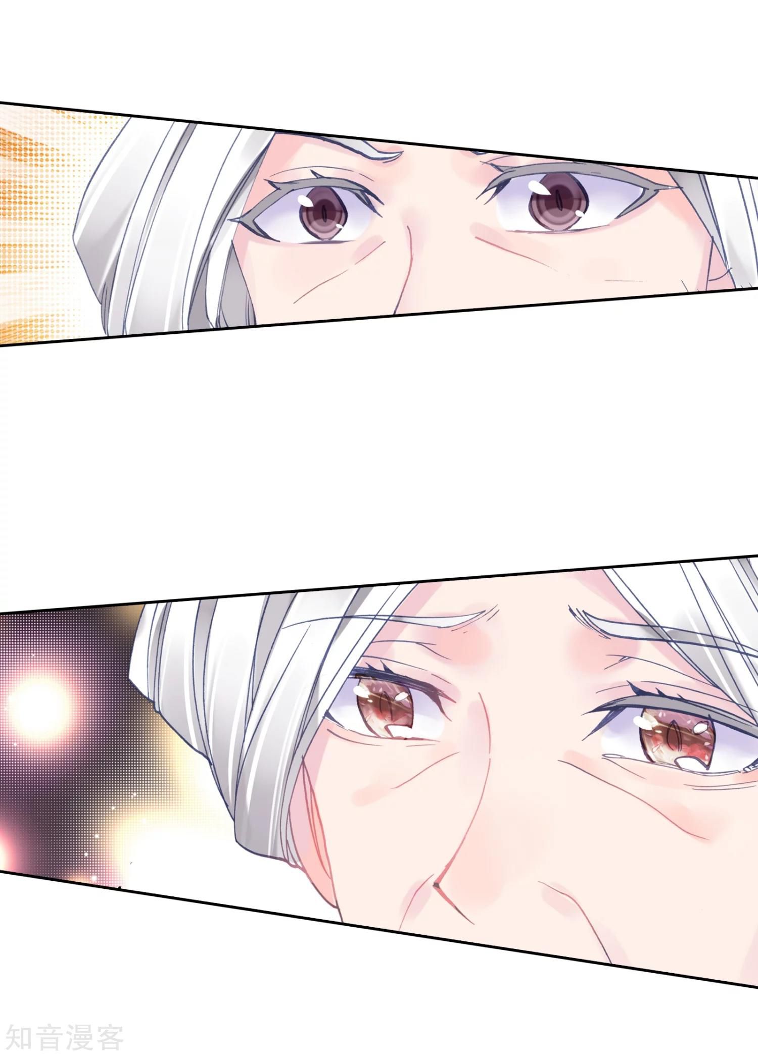 Chapter 203 - Image 6