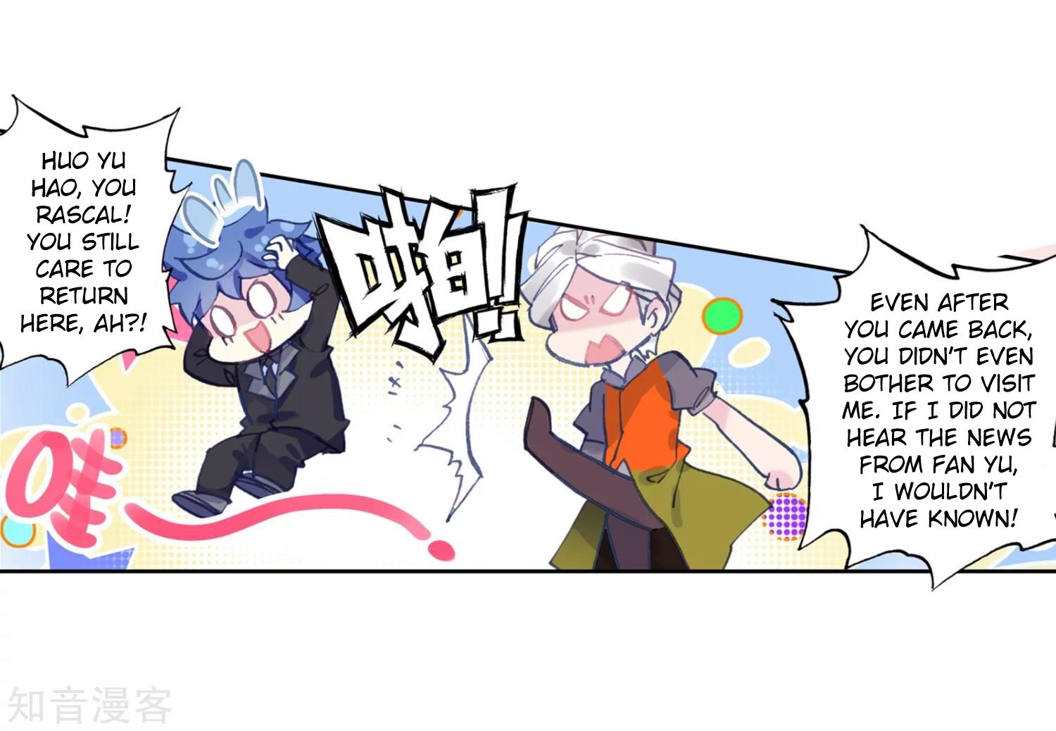 Chapter 203 - Image 7