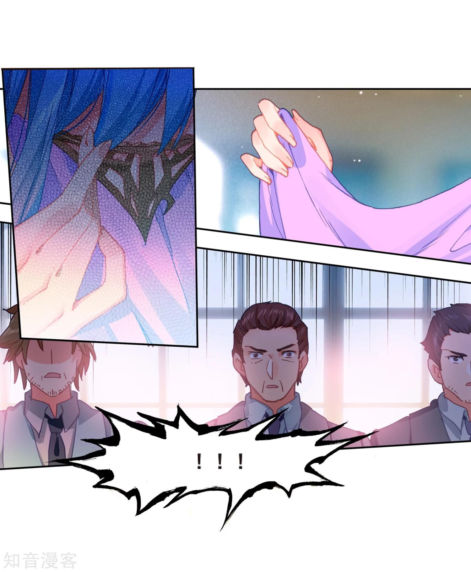Chapter 204 - Image 6
