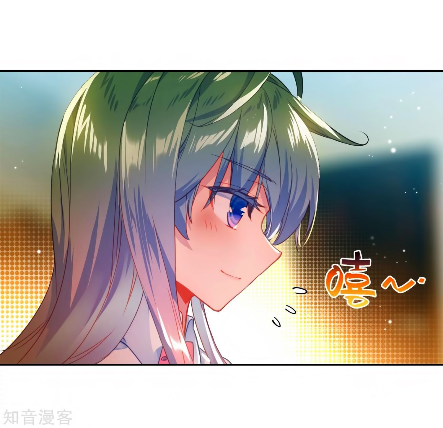 Chapter 206 - Image 12