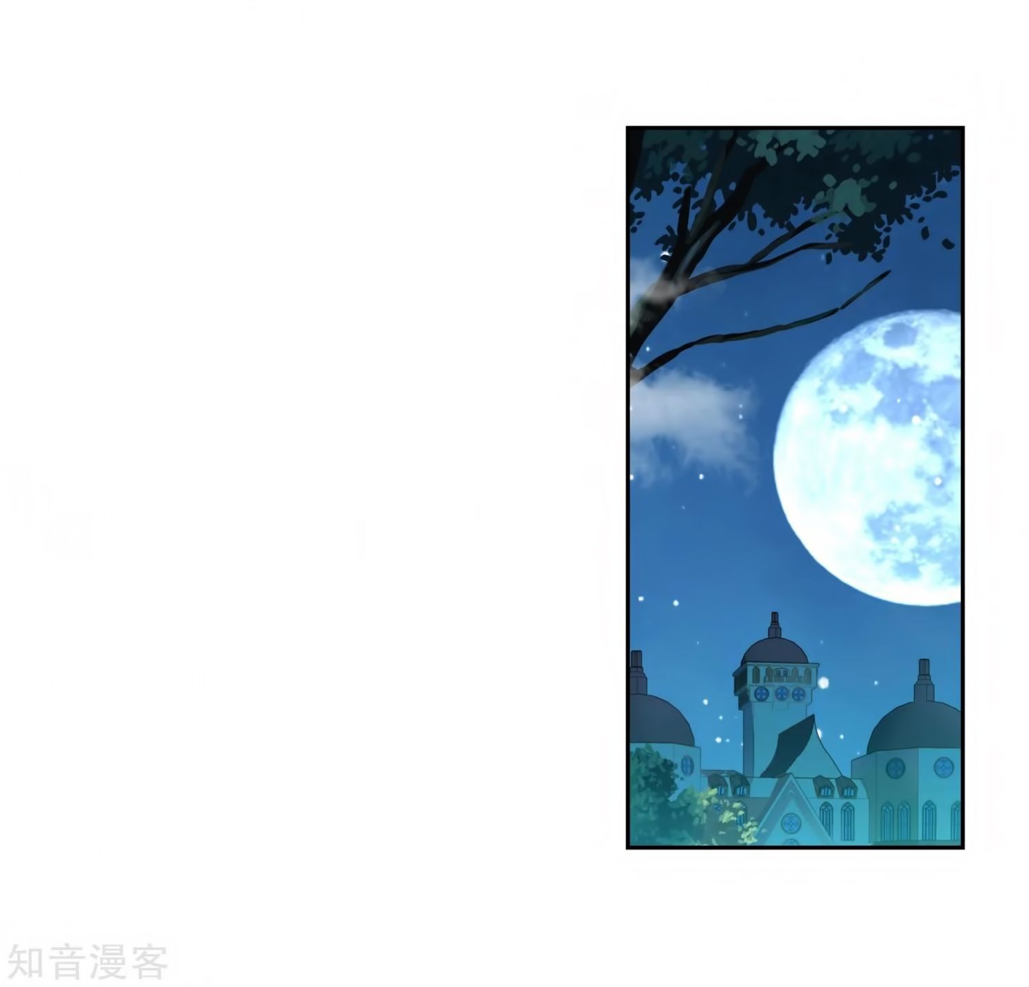 Chapter 206 - Image 37