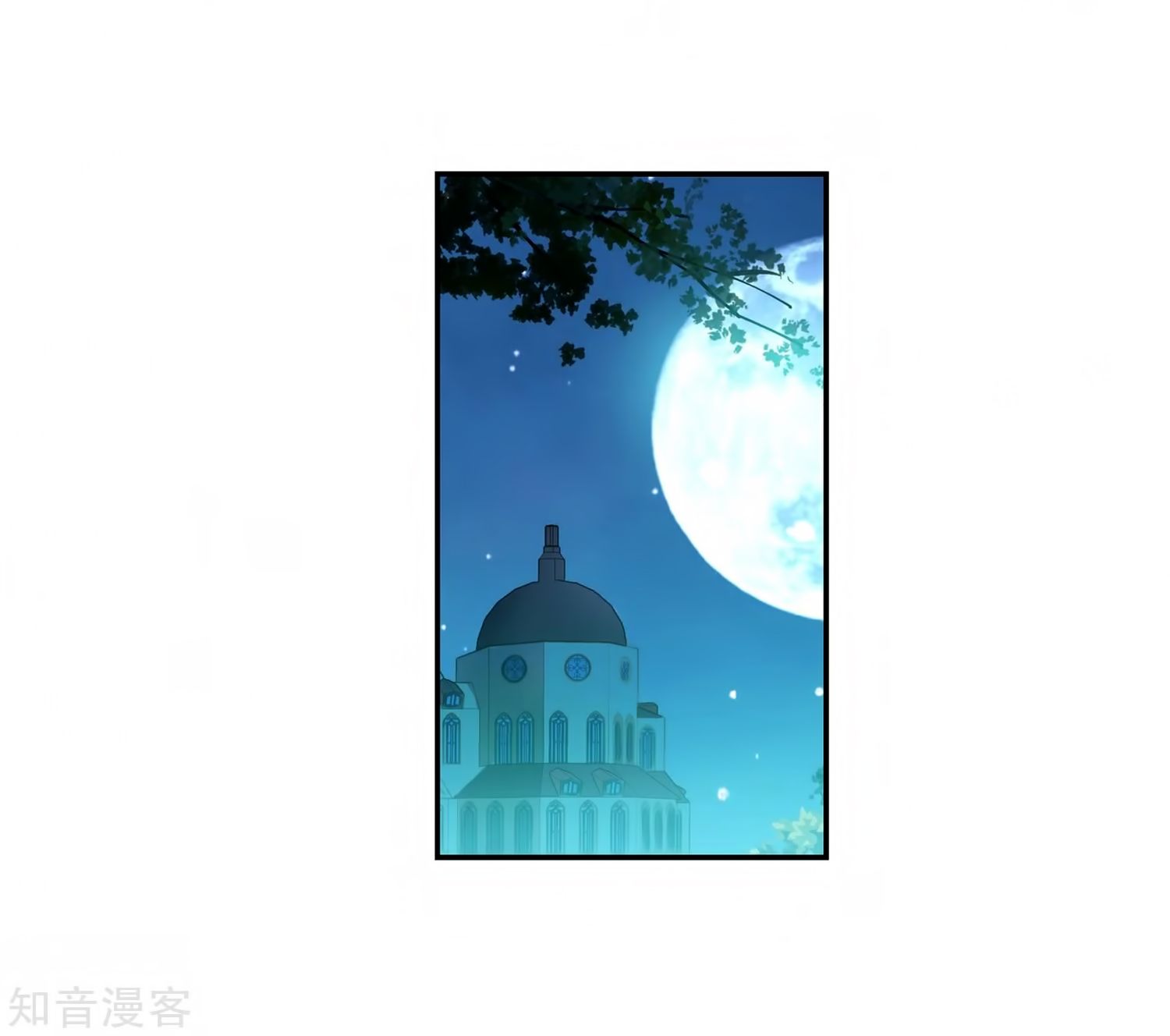 Chapter 206 - Image 39
