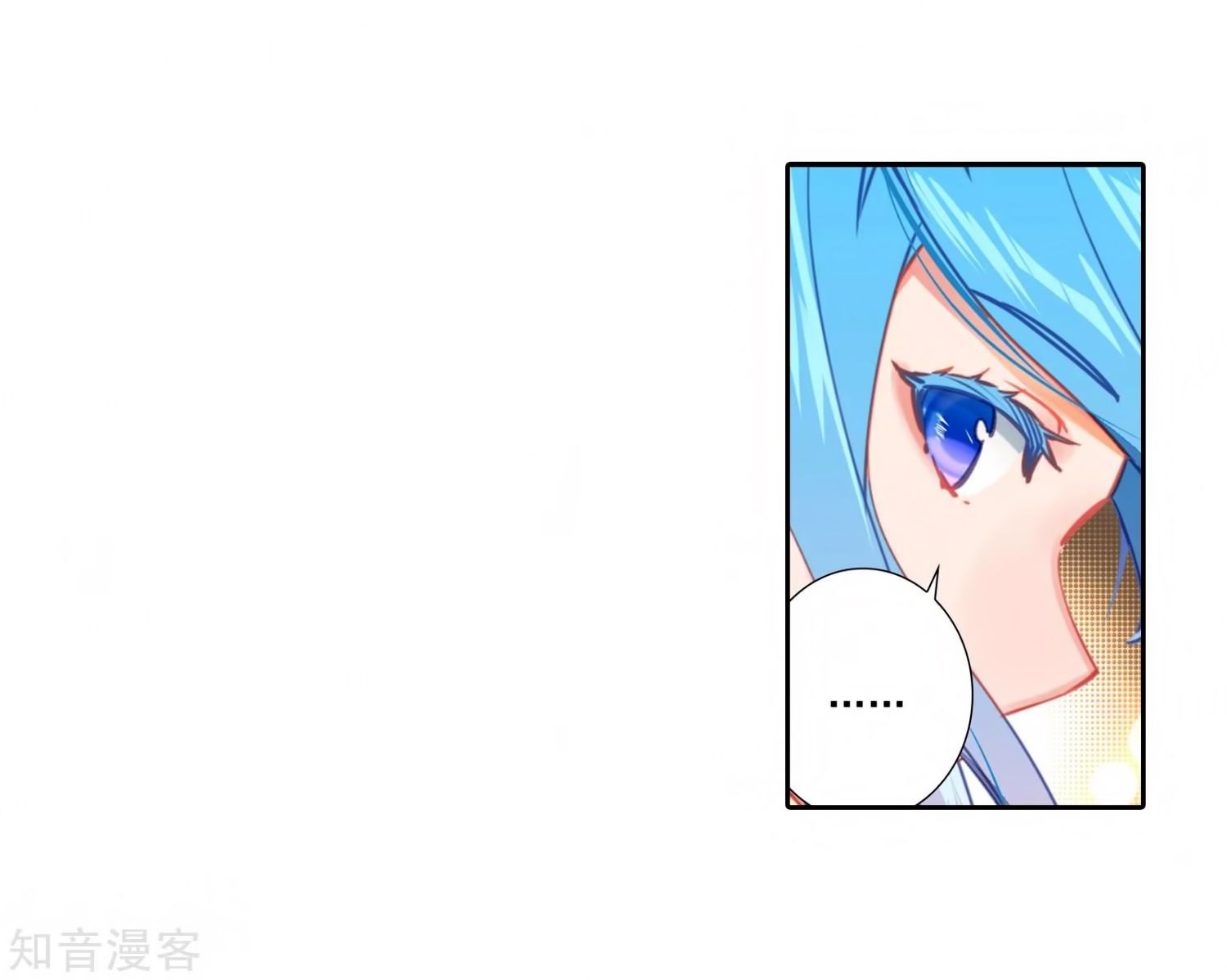 Chapter 206 - Image 6