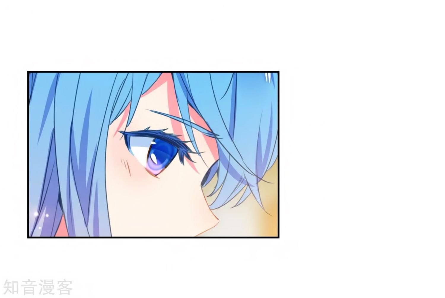 Chapter 206 - Image 8