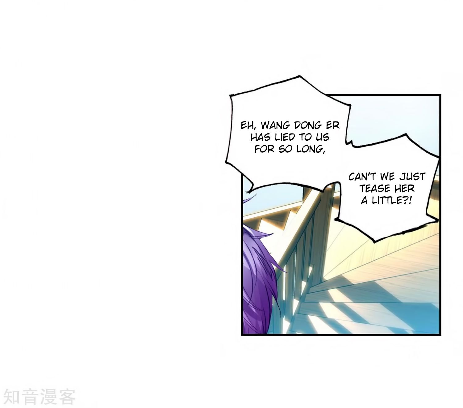 Chapter 207 - Image 24