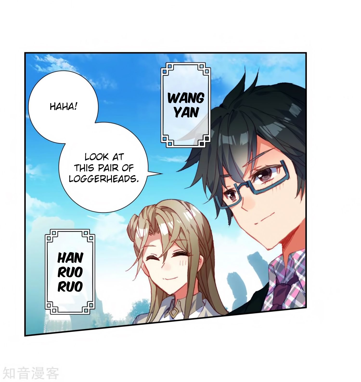 Chapter 207 - Image 33