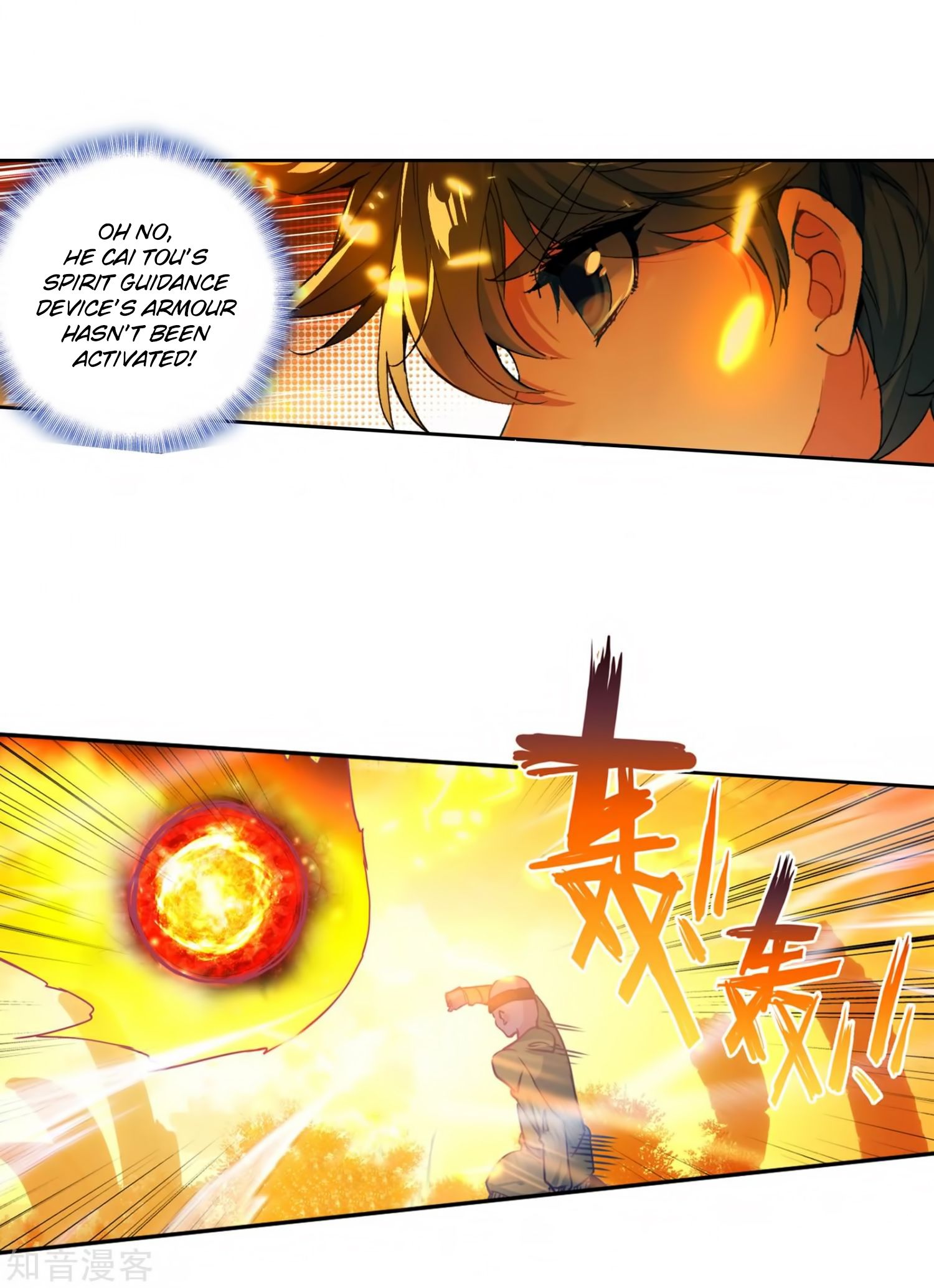 Chapter 208 - Image 14