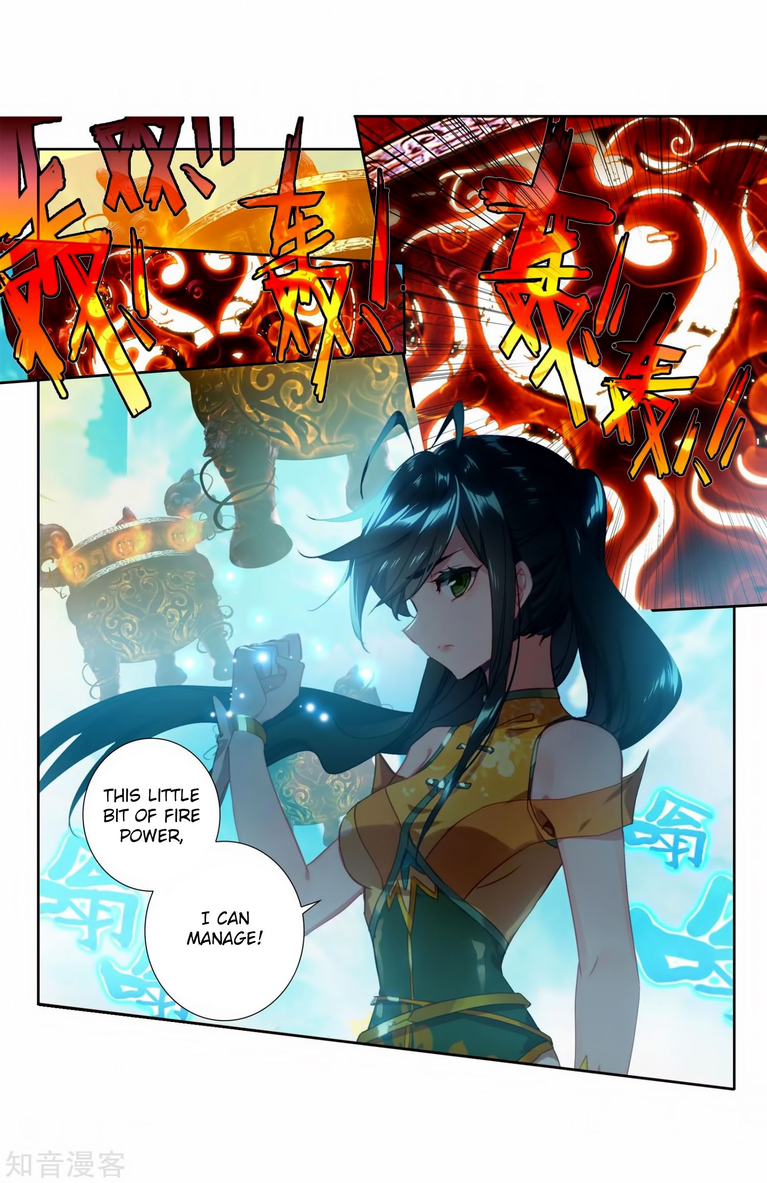 Chapter 208 - Image 17