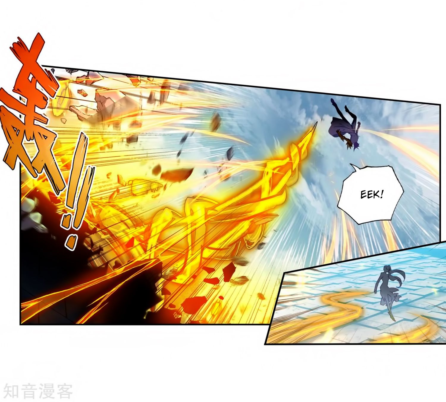 Chapter 209 - Image 15