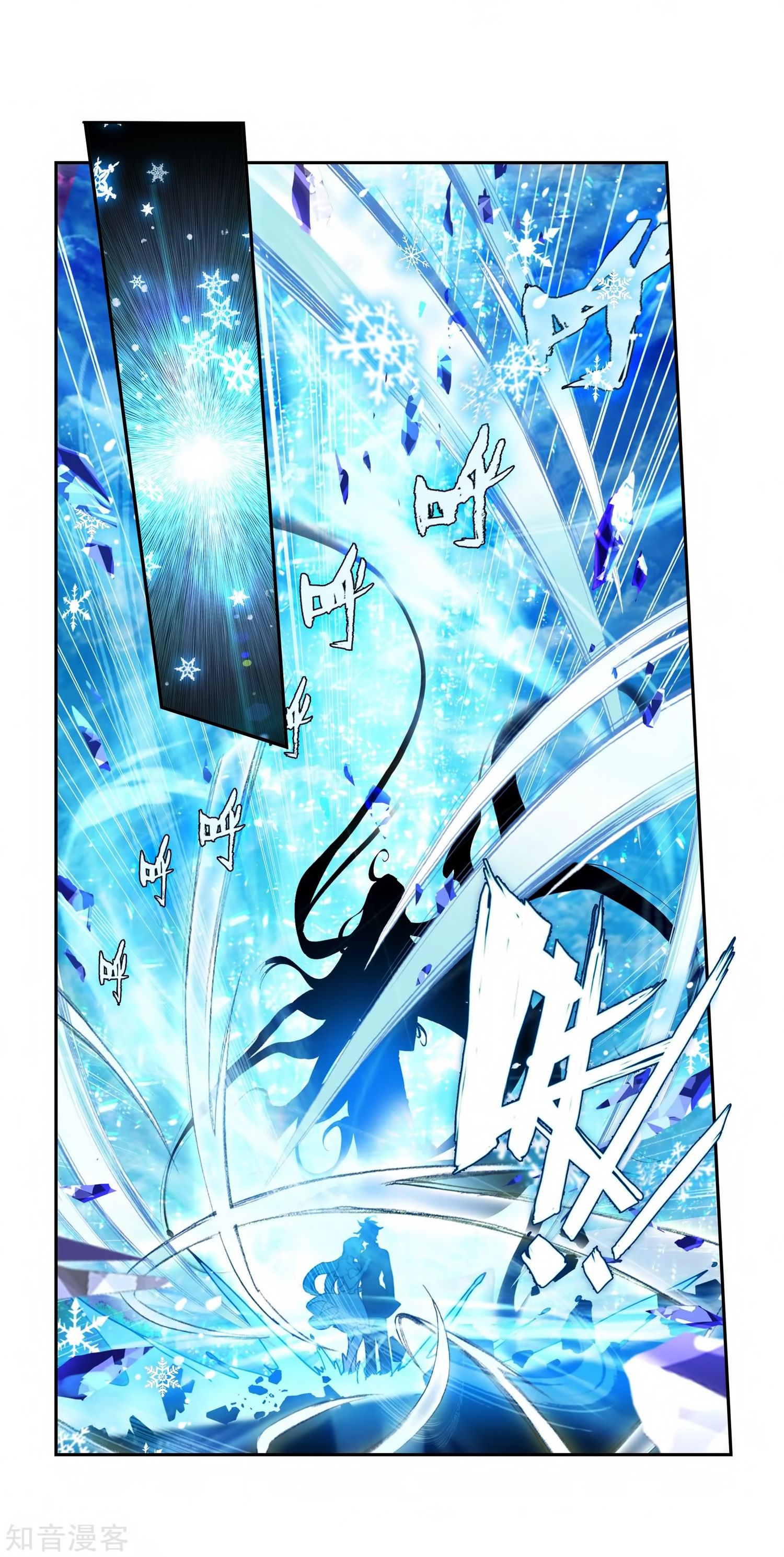 Chapter 209 - Image 26
