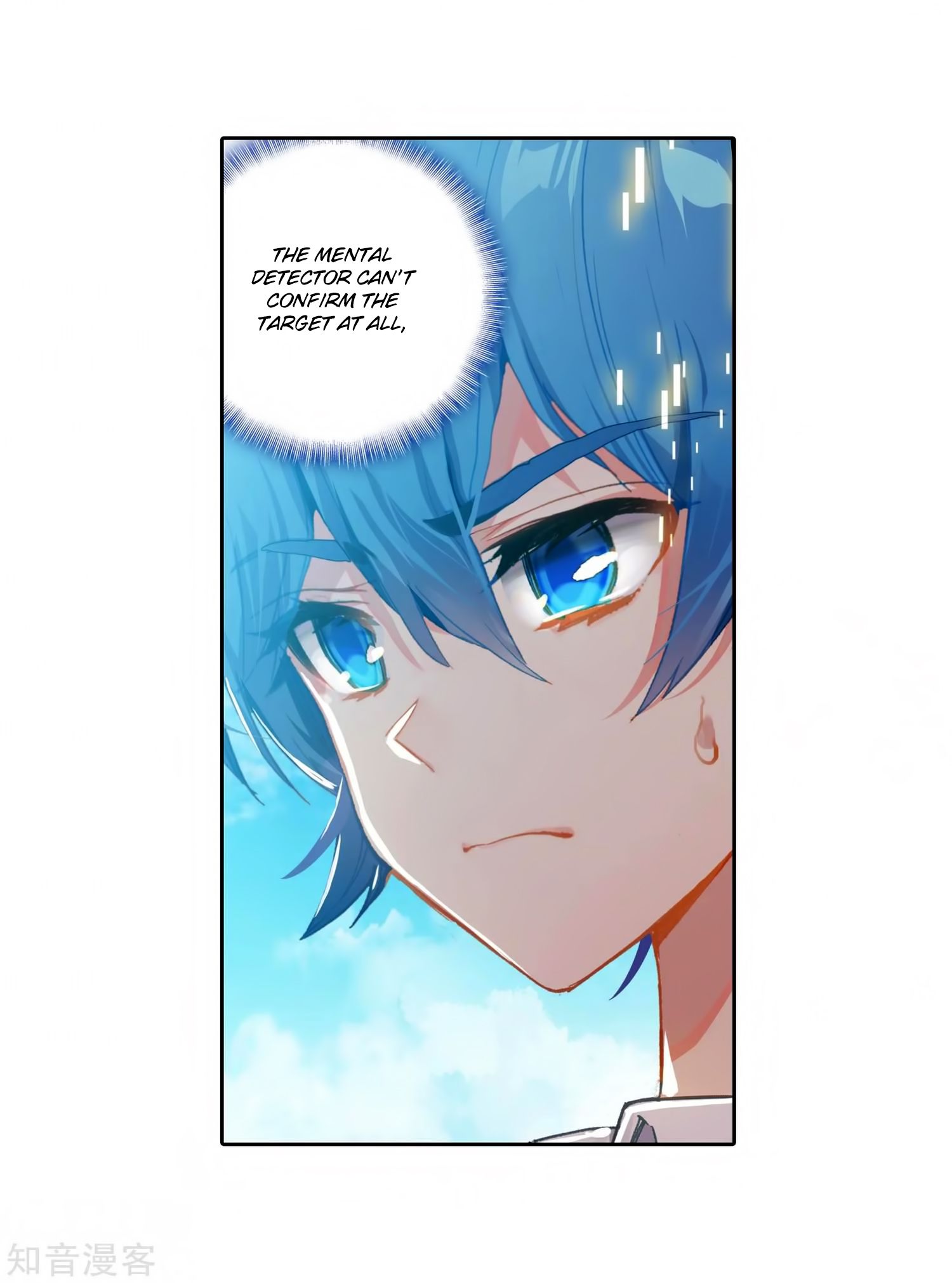 Chapter 209 - Image 8