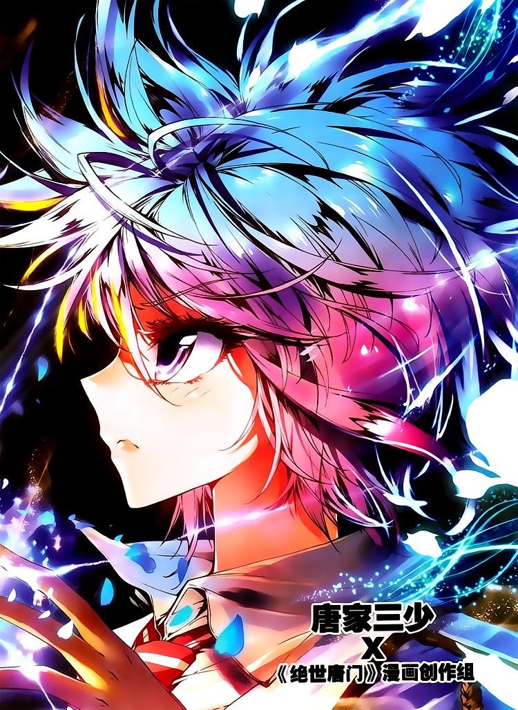 Chapter 21 - Image 2