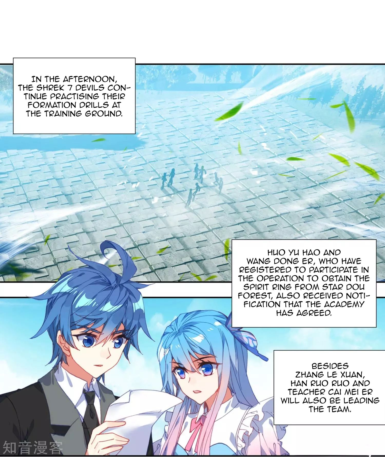 Chapter 210 - Image 15