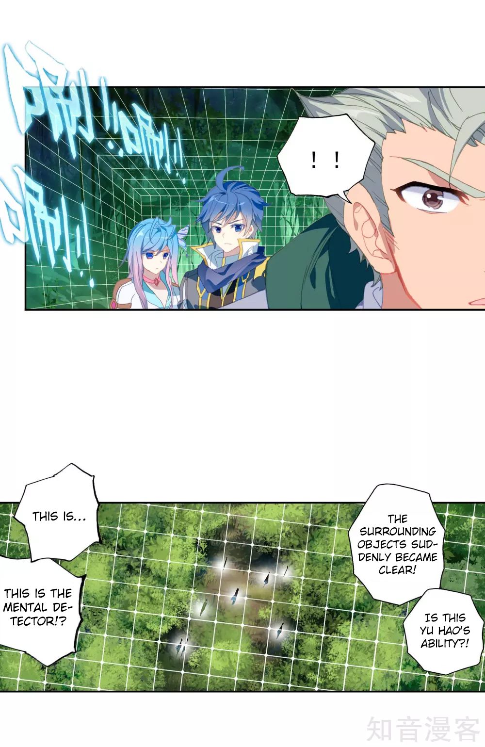 Chapter 211 - Image 16