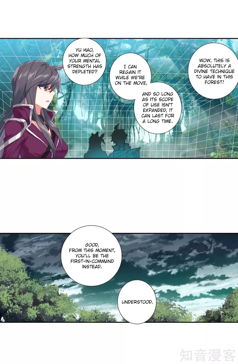Chapter 211 - Image 17