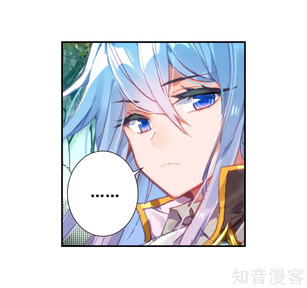 Chapter 211 - Image 24