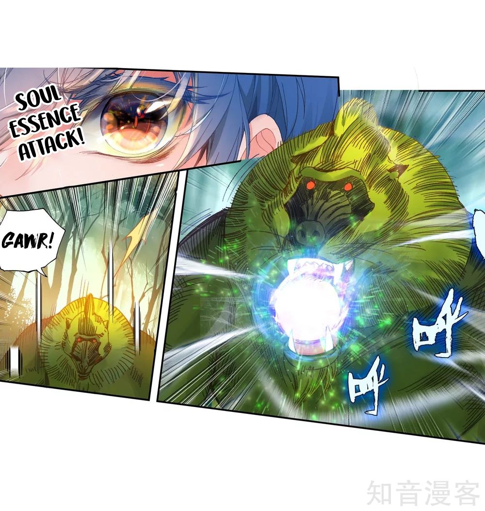 Chapter 211 - Image 29