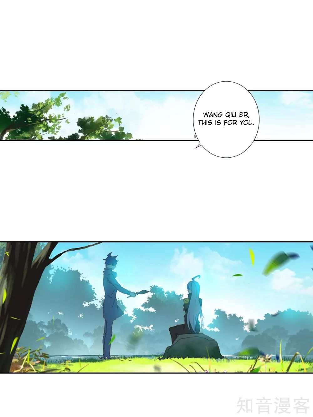 Chapter 211 - Image 3