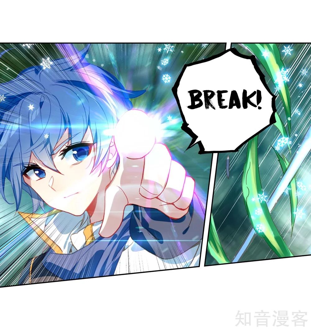 Chapter 211 - Image 32