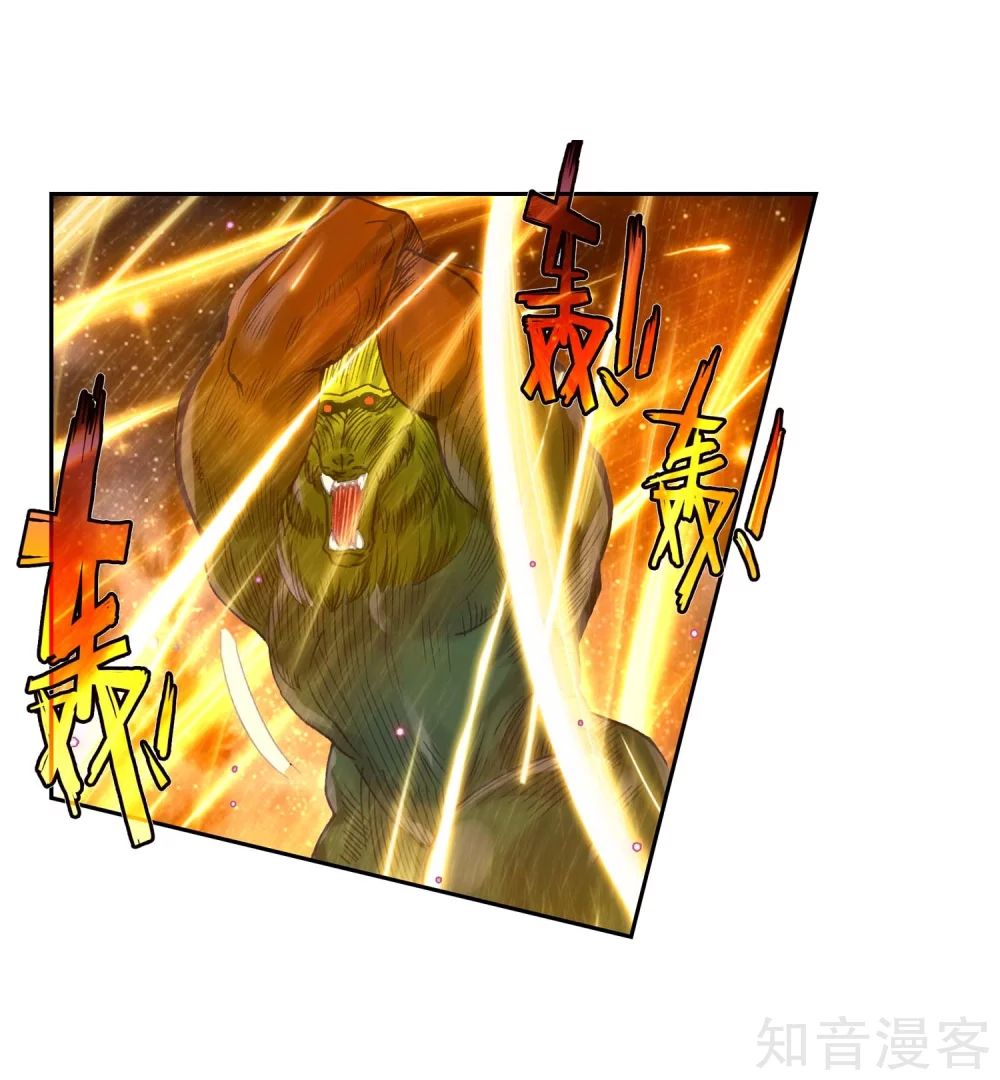 Chapter 211 - Image 34