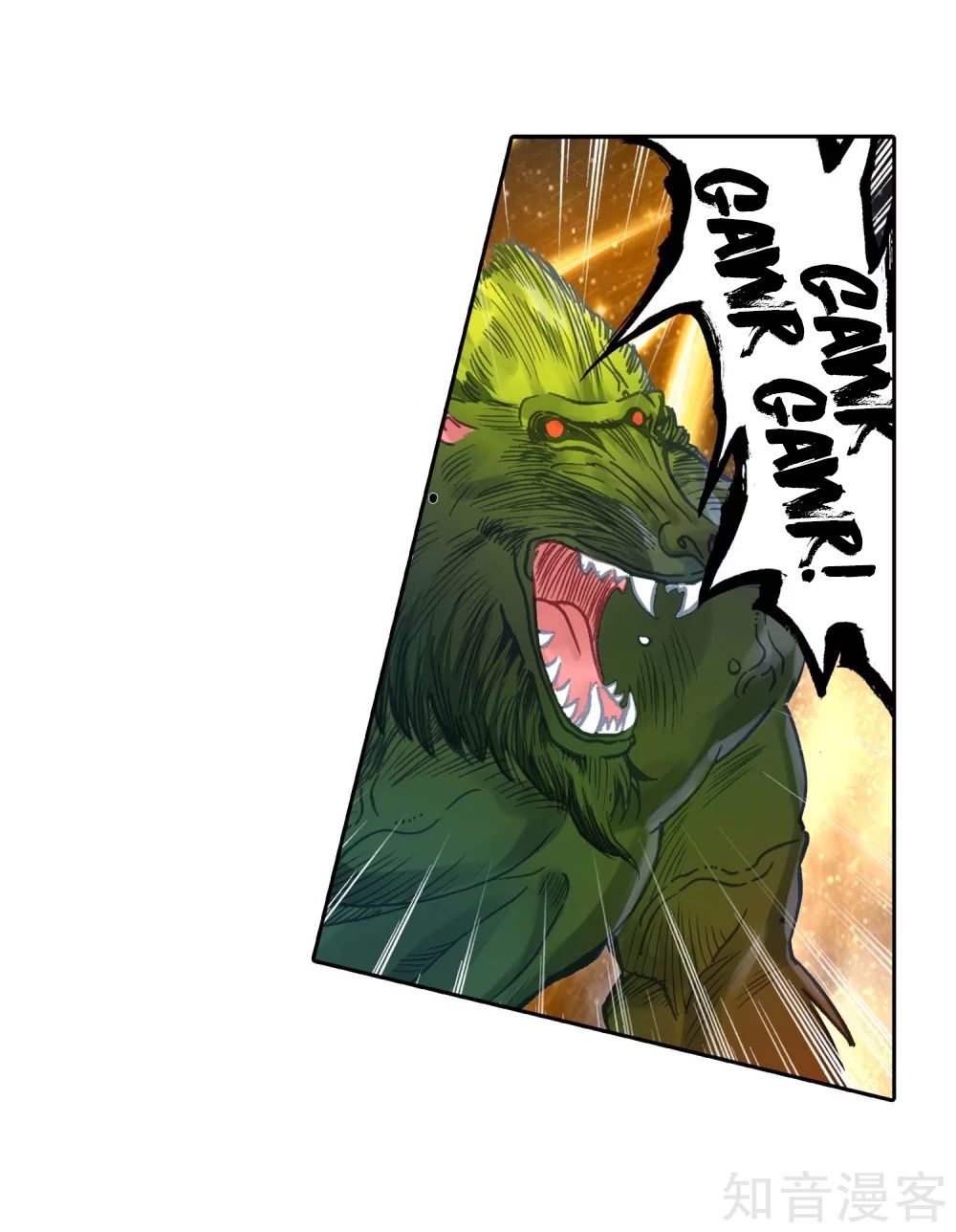 Chapter 211 - Image 35