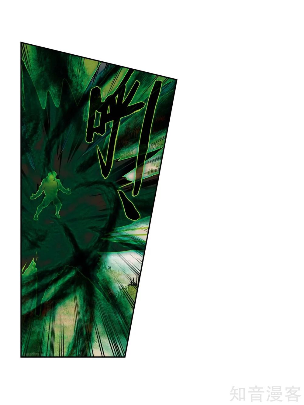 Chapter 211 - Image 36