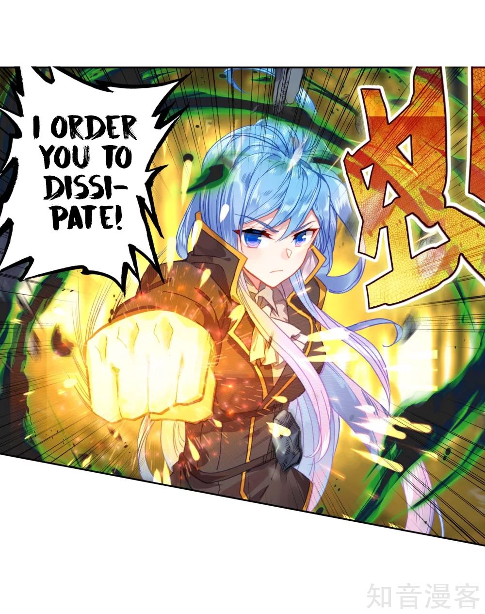 Chapter 211 - Image 41